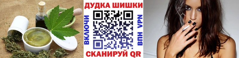 Купить где  Пролетарск  Еда ТГК конопля 