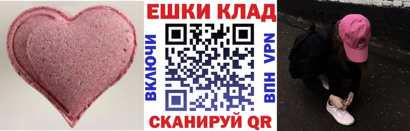 Экстази DUBAI Пролетарск