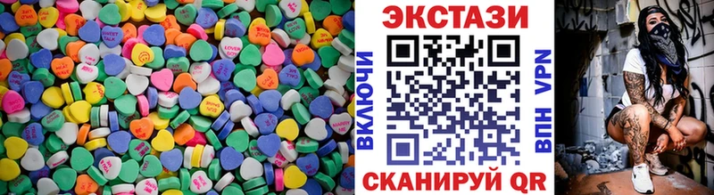 Купить закладки  Пролетарск  Ecstasy 280 MDMA 