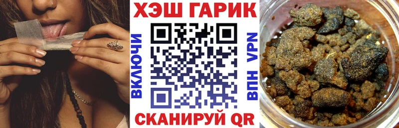 ГАШИШ 40% ТГК  Купить  Пролетарск 