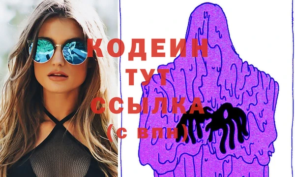 бутират Верхнеуральск