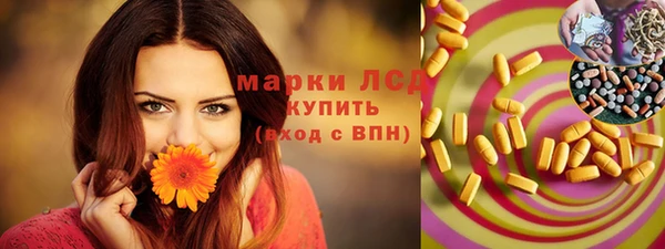 мяу мяу мука Верхний Тагил
