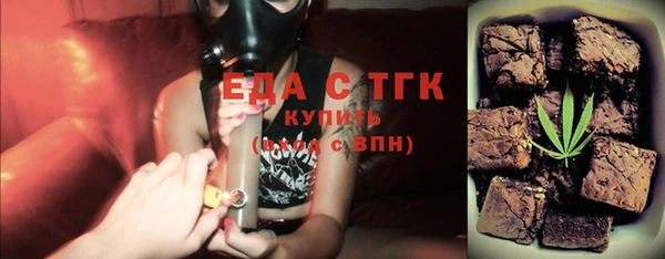 бутират Верхнеуральск
