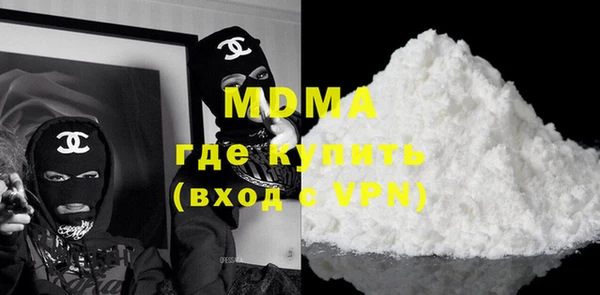 бутират Верхнеуральск