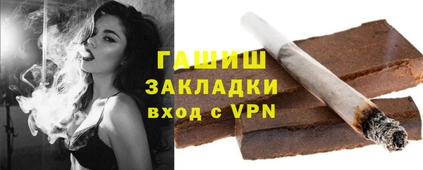 мяу мяу мука Верхний Тагил