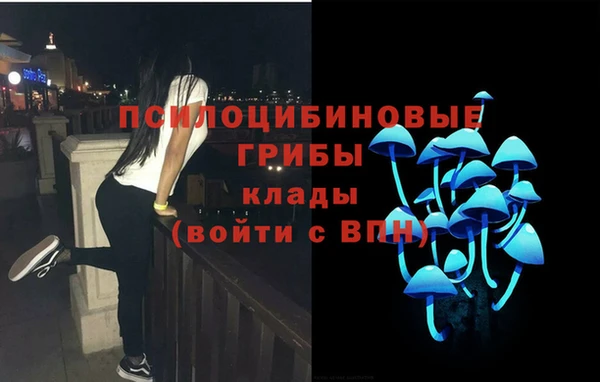 бутират Верхнеуральск