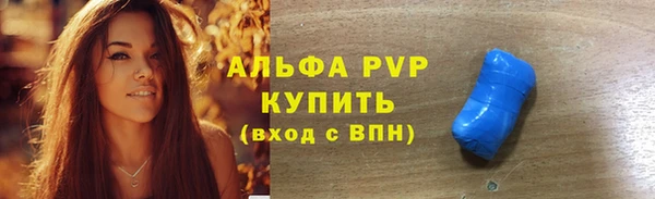 бутират Верхнеуральск