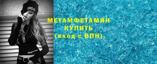 мяу мяу мука Верхний Тагил