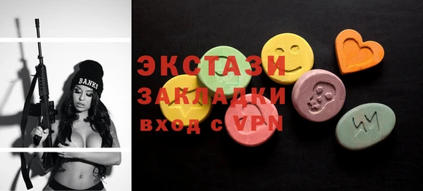 mix Верея