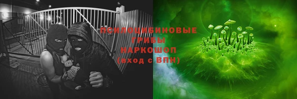 бутират Верхнеуральск
