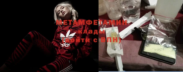 мяу мяу мука Верхний Тагил