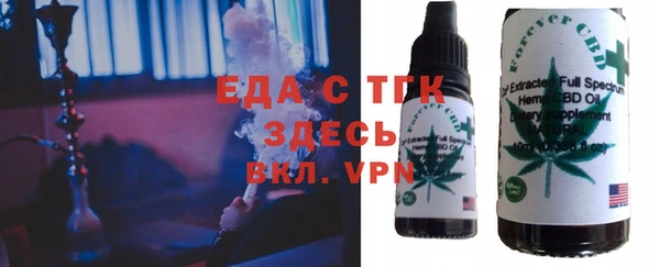бутират Верхнеуральск