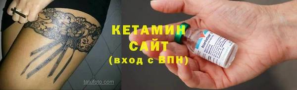 бутират Верхнеуральск