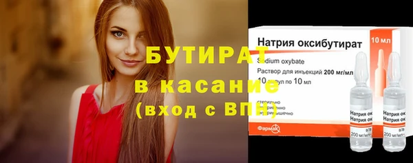 ГАЛЛЮЦИНОГЕННЫЕ ГРИБЫ Волосово