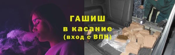 мяу мяу мука Верхний Тагил