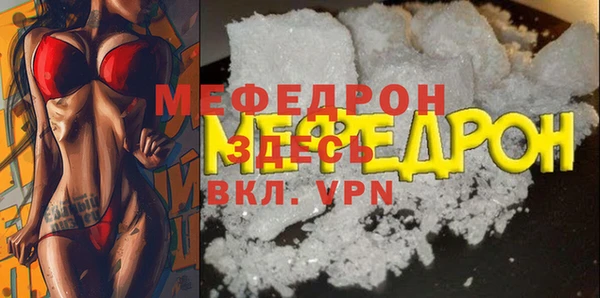 мефедрон VHQ Володарск