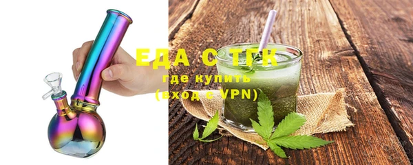 бутират Верхнеуральск