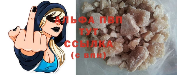 прущие крисы Волоколамск
