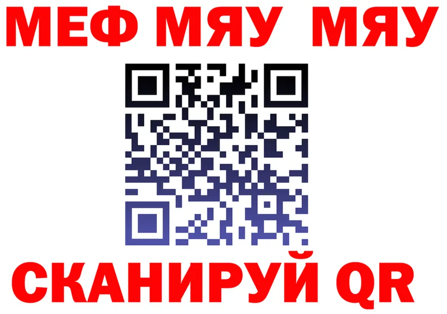 МЕФ 4 MMC сайт площадка mega Пролетарск