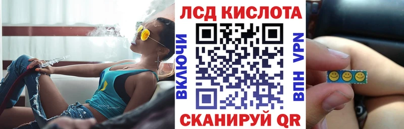 Наркотические марки 1500мкг  Купить  Пролетарск 