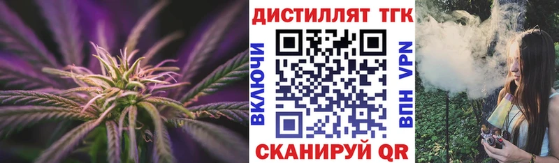 Купить  Пролетарск  Дистиллят ТГК THC oil 